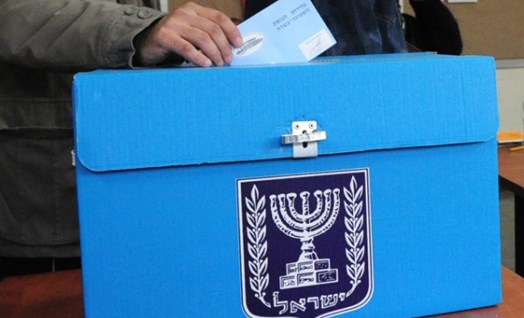 בחירות בישראל לכנסת ה-25