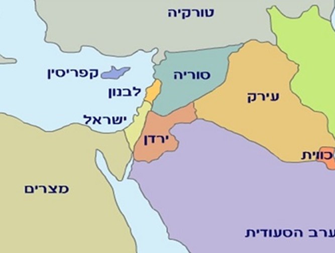 ישראל במזרח התיכון: ארץ קטנה במרחב מורכב (מבוא)