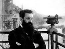 הרצל - להקת גייסות שריון