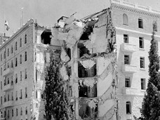 סיפור בדרך : פיצוץ מלון המלך דוד