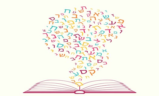 פרויקטים בשפה העברית 