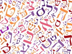 שיר האלף בית 
