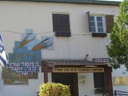 מזכרת בתיה בשנת 1913 