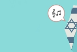 שירת המאה ה-20 מחצית שנייה – לחיות בארץ ישראל