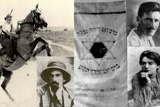 שמירה עברית