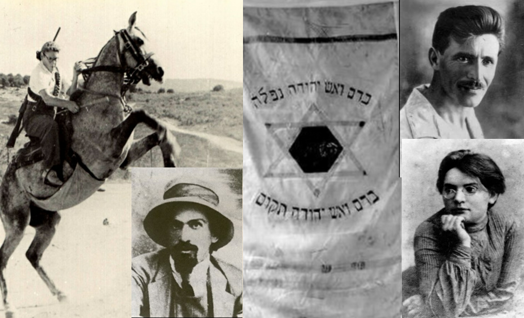 שמירה עברית