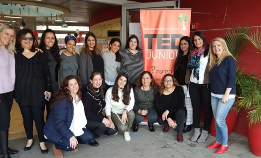 אירוע בימות טד בבית חינוך ע"ש שמעון פרס בראש העין
