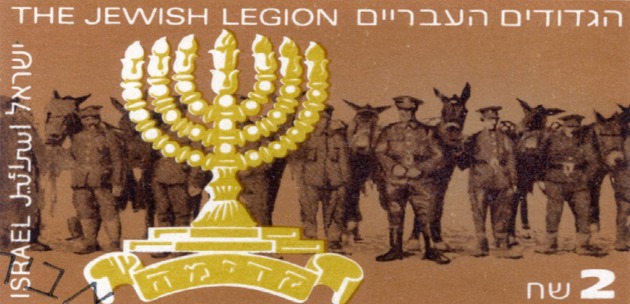 יום תל-חי והעלייה לביריה