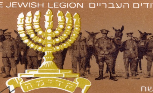 יום תל חי והעלייה לביריה