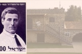 יום תל-חי, י"א באדר