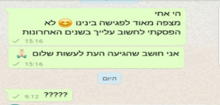 רעיונות לפעילויות לתלמידים