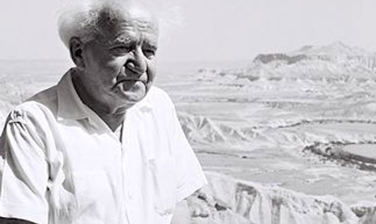 בן-גוריון כמנהיג – איש אשר רוח בו