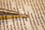 פנינים לכבוד השבת