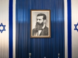 מדינת היהודים (כיתות ד-ו)