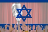 המסע לארץ ישראל 