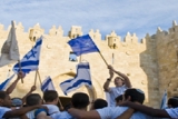 פעילויות לתלמידים ליום ירושלים