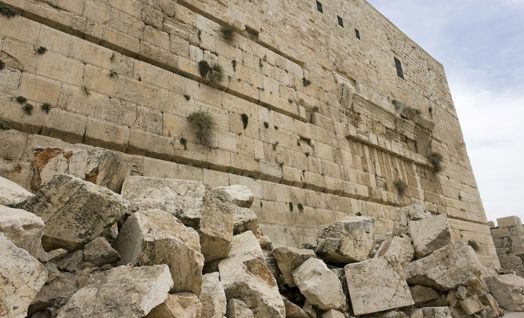 מלכים ב' כה: צום גדליה