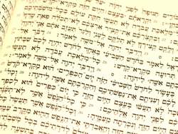 ארמון סנחריב בנינווה