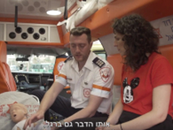 איך נטפל בפציעות בגן השעשועים? 
