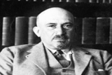  מדען – חיים ויצמן - Haim Weizmann