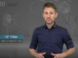 ניתוח מקור משני 