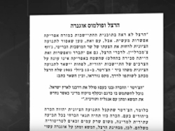 ניתוח וכתיבת טיעון 