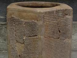 מנסרת סנחריב