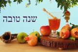 חגי תשרי