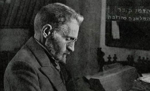 יום השפה העברית