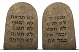 עשרת הדיברות