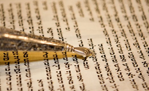 טעמי המקרא מסמנים לקורא כיצד להגות את המילים והפסוקים
