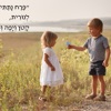 מרים ילן שטקליס