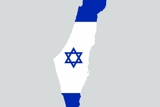 כיוון ומצפן בשביל ישראל