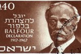 הצהרת בלפור, 2.11, י"ז בחשוון