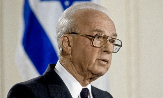 יום השנה לרצח רבין