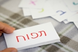 העשרת אוצר המילים