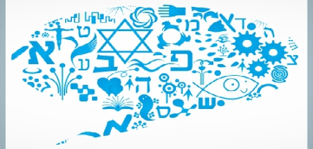 פתיח העברית והתפתחותה במהלך הדורות