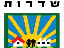 הגיית המילה שׂדרות