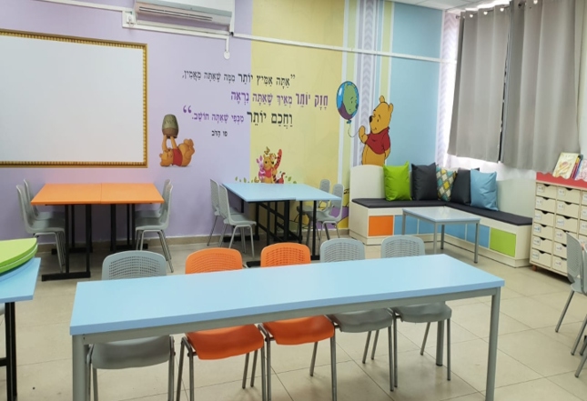 מרחב הכלה בית ספר "עליזה בגין", מגדל העמק