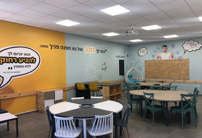 מרחב הכלה בית ספר "רוגוזין", מגדל העמק