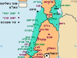  חדשות מהעבר: תכנית החלוקה