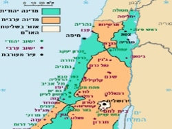 עמוס מרון על תוכנית החלוקה