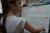 לוח תיעוד