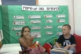 מה עושים כשכועסים