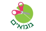 גוגואים