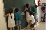 על הגובה - מרחבי תנועה ויצירה בגובה