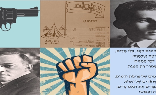 תנועת המרי העברי