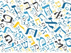 מלעיל ומלרע