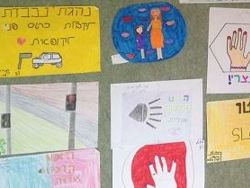 תמרורים לשני המינים