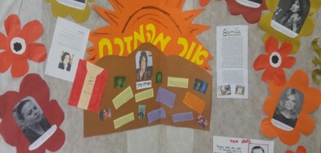 אור ממזרח				